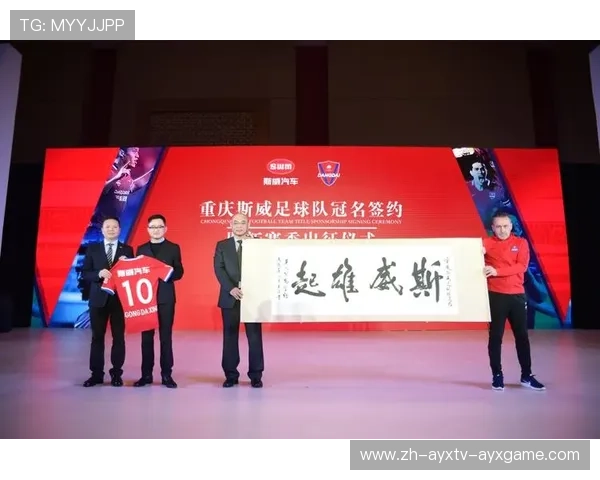 音为信仰：中超足球文化之声